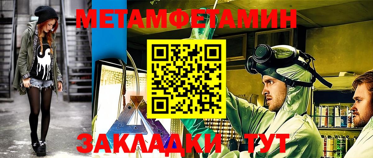 Amphetamine 98%  Amphetamine  Петрозаводск  Вход с VPN  Amphetamine 