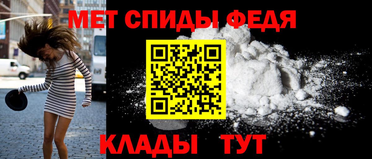 АМФЕТАМИН 97% Петрозаводск