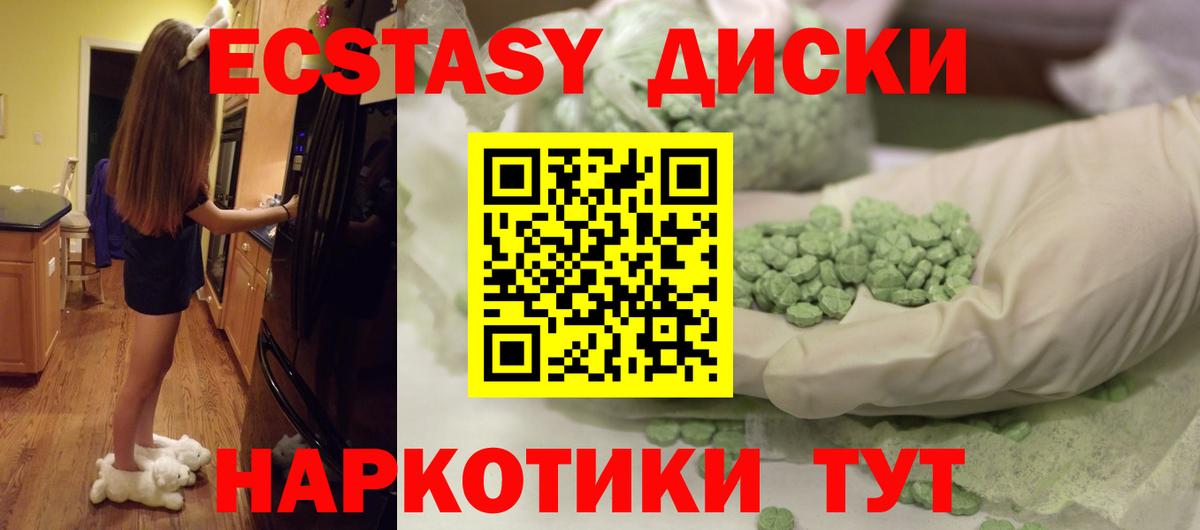 ЭКСТАЗИ Cube Петрозаводск
