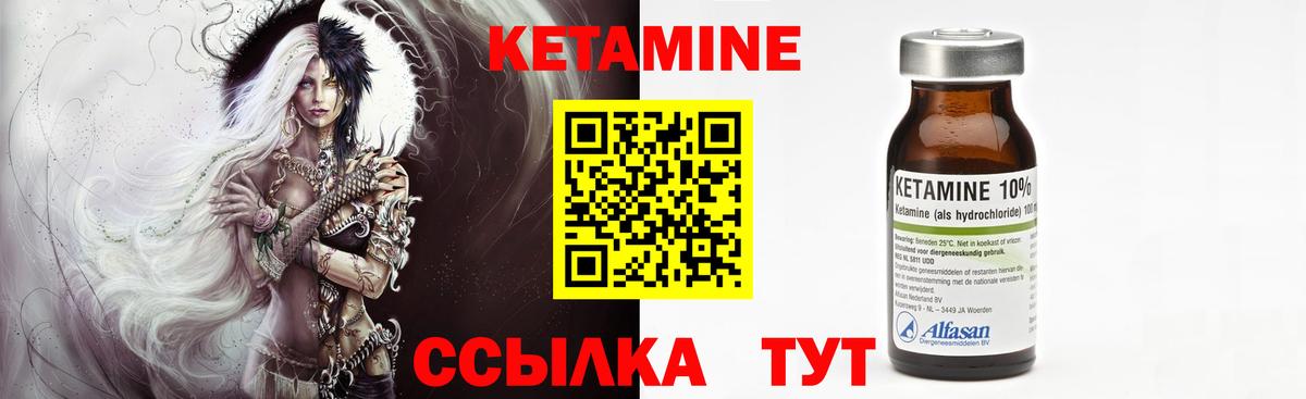 Петрозаводск  hydra сайт  Вход с VPN  КЕТАМИН ketamine 