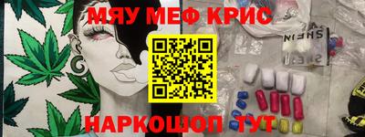 бутират Пыть-Ях