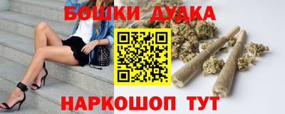 круглые Пушкино
