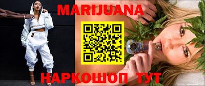 бутират Пыть-Ях
