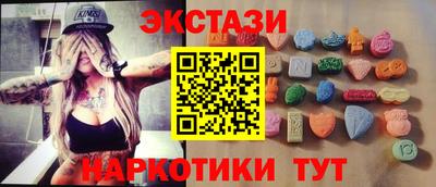 круглые Пушкино