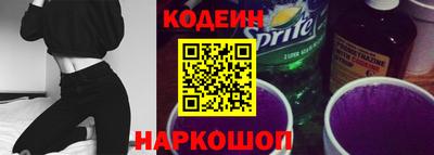 бутират Пыть-Ях