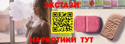 не бодяженный Рыбинск