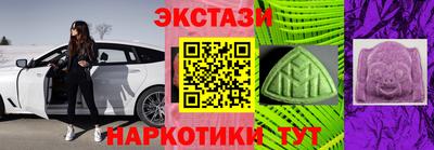 бутират Пыть-Ях