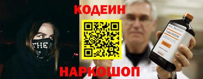 бутират Пыть-Ях