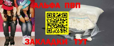 бутират Пыть-Ях