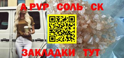 бутират Пыть-Ях