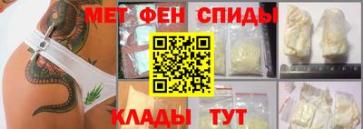 бутират Пыть-Ях