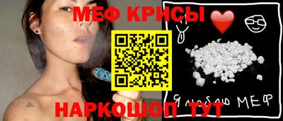 бутират Пыть-Ях
