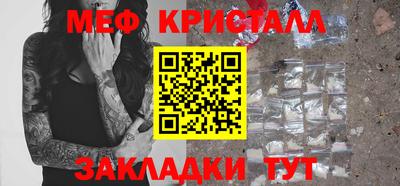 бутират Пыть-Ях