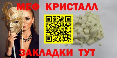 ПСИЛОЦИБИНОВЫЕ ГРИБЫ Пугачёв