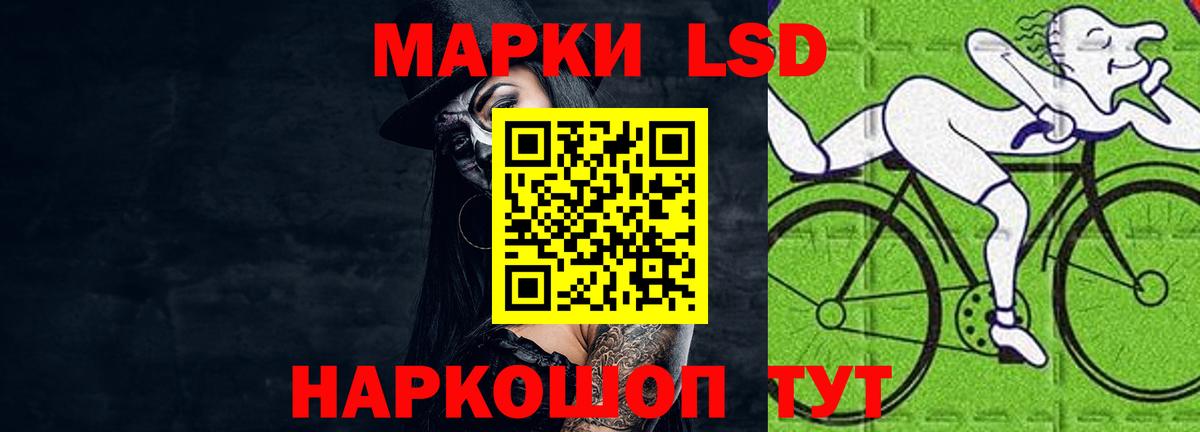 Петрозаводск  LSD-25 экстази кислота  ЛСД экстази кислота  Вход с VPN 