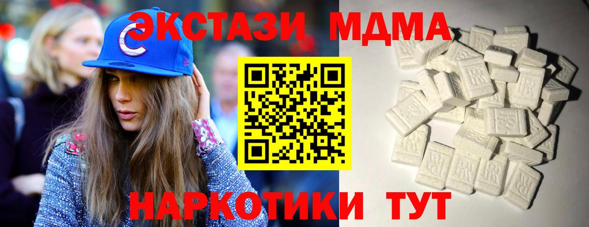 MDMA Molly Петрозаводск