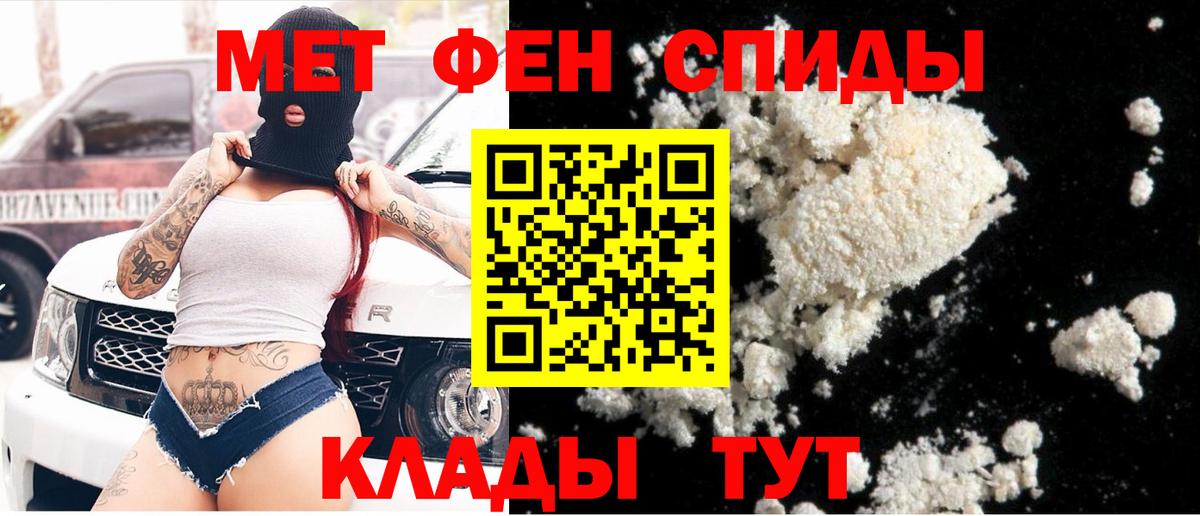 МЕТАМФЕТАМИН кристалл Петрозаводск