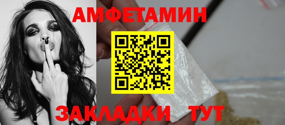 МЕТАМФЕТАМИН пудра  МЕТАМФЕТАМИН пудра  Петрозаводск  Вход с VPN 