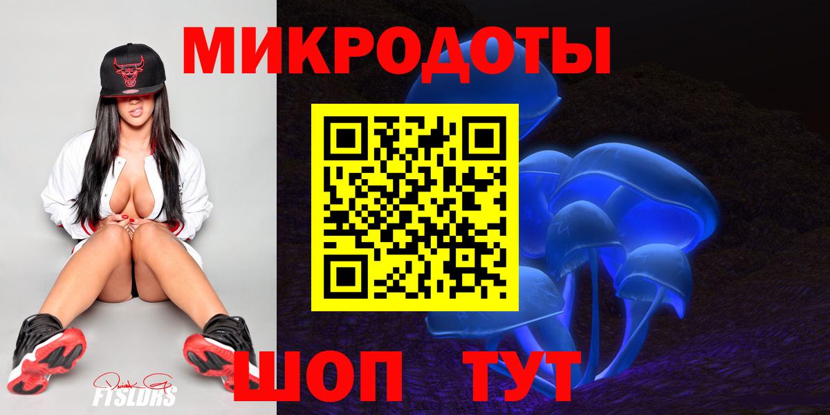 Галлюциногенные грибы мухоморы Петрозаводск