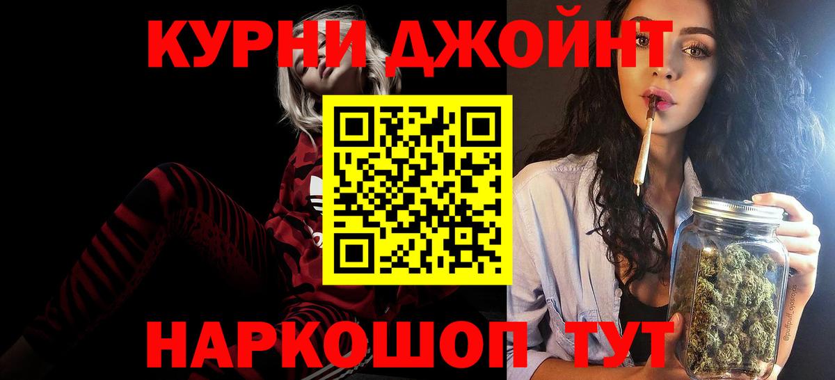 Марихуана план  Вход с VPN  Петрозаводск  Канабис планчик 