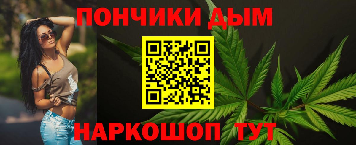 Бошки Шишки Ganja Петрозаводск